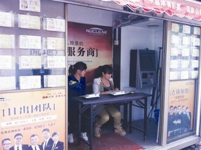 樓市低迷下的新突破 房產中介跨界家政便民服務